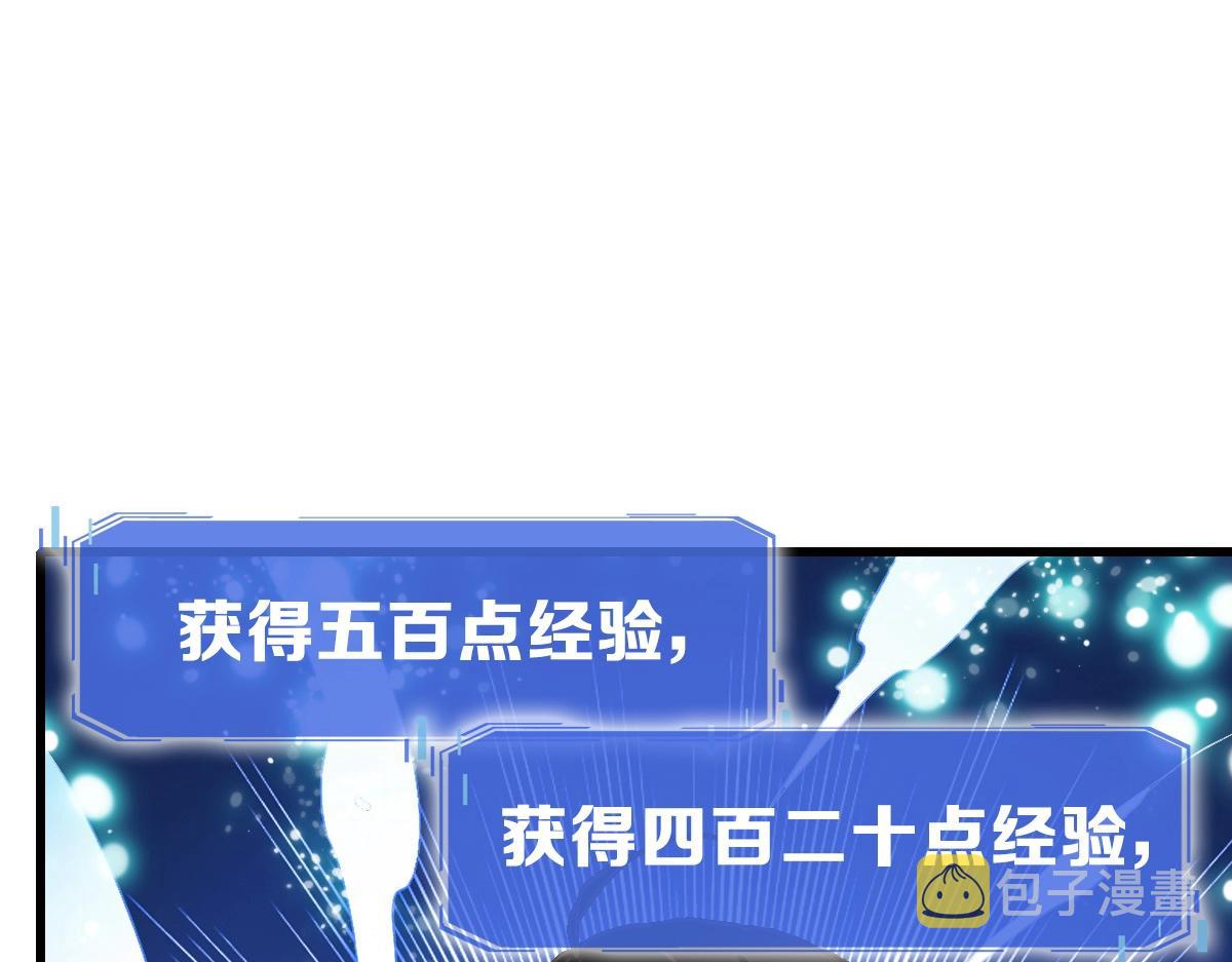 第79话 天灵玉池128