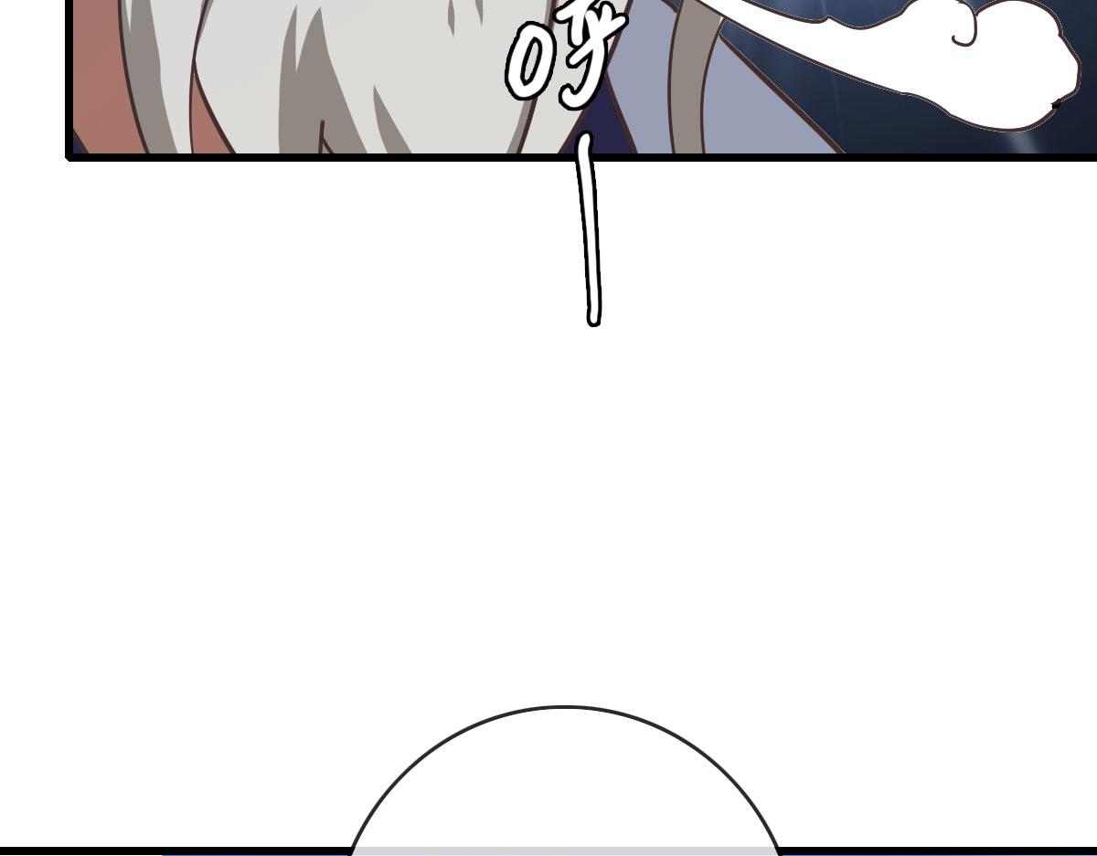 第43话 玄天神诀85