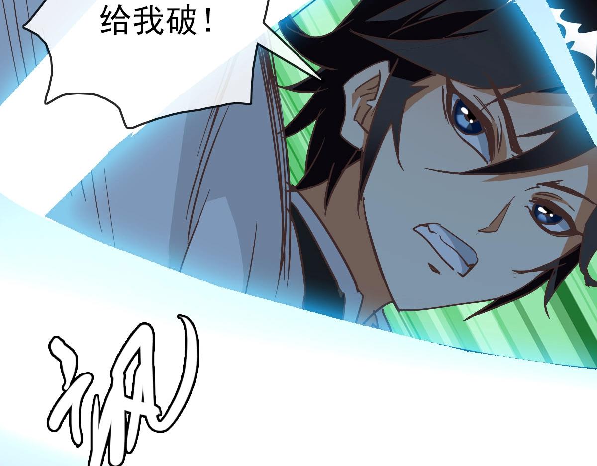 第69话 吸血VS化功66