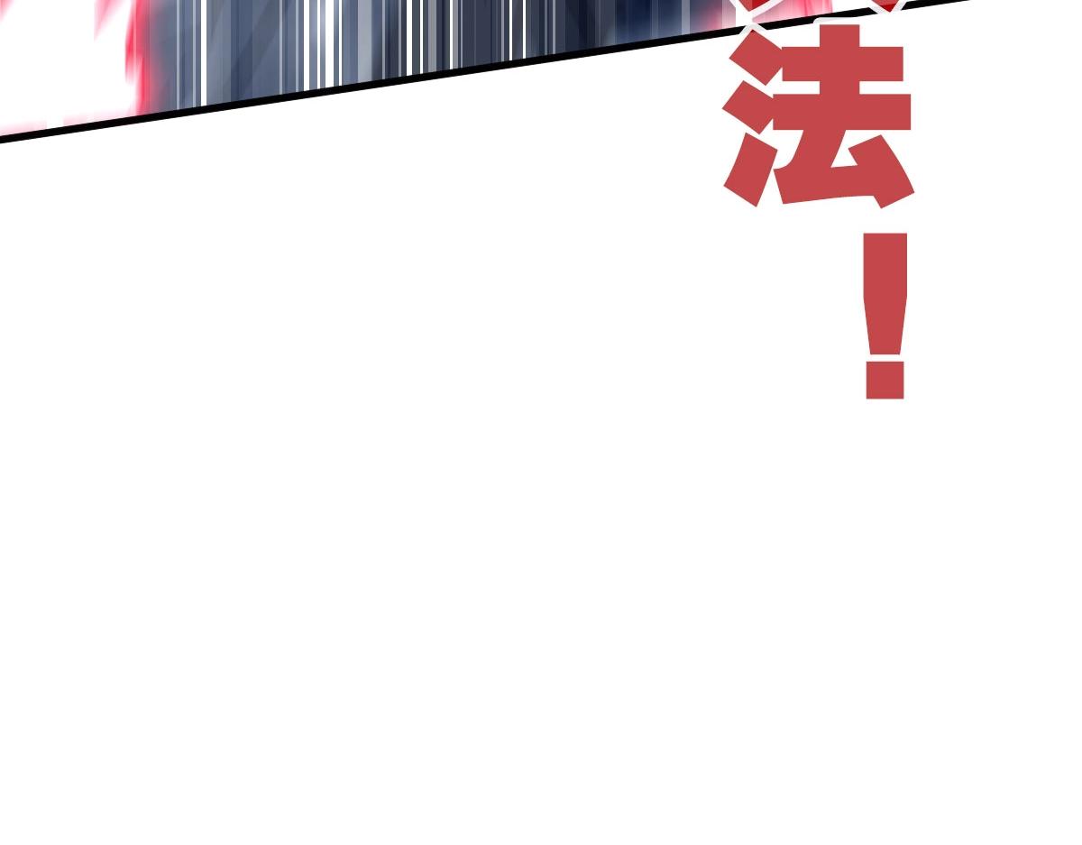 第52话黑魂老祖118
