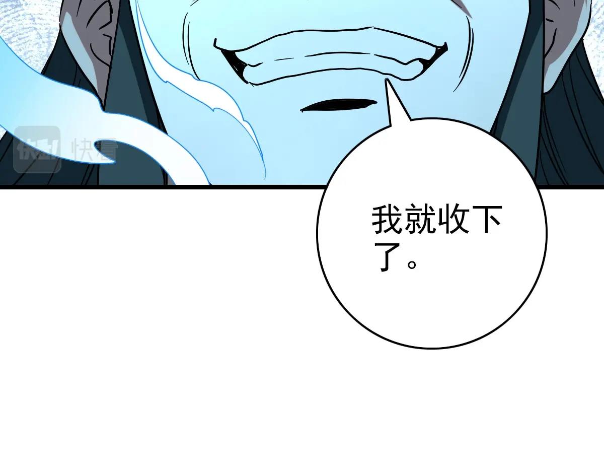 第96话 兵刃之争82