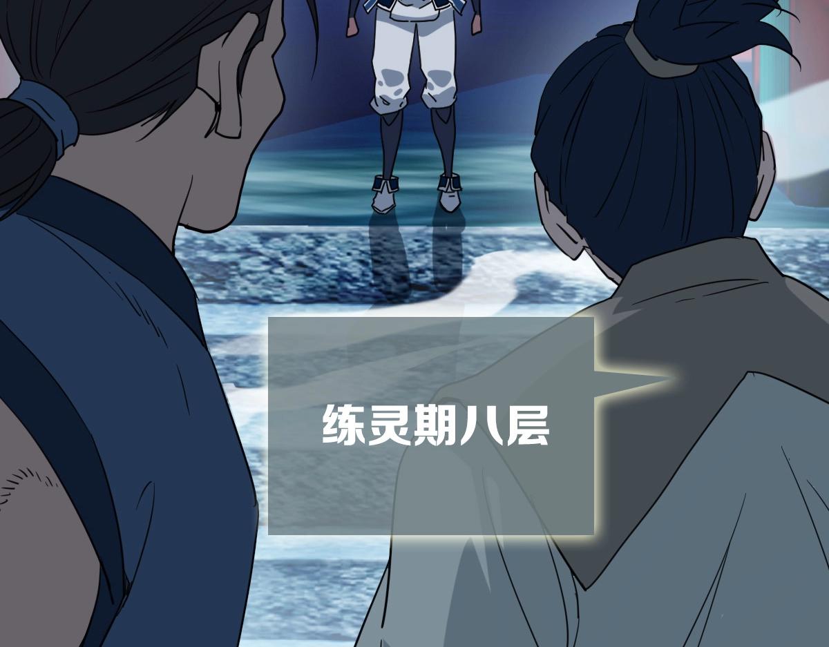 第27话 龙神传承125