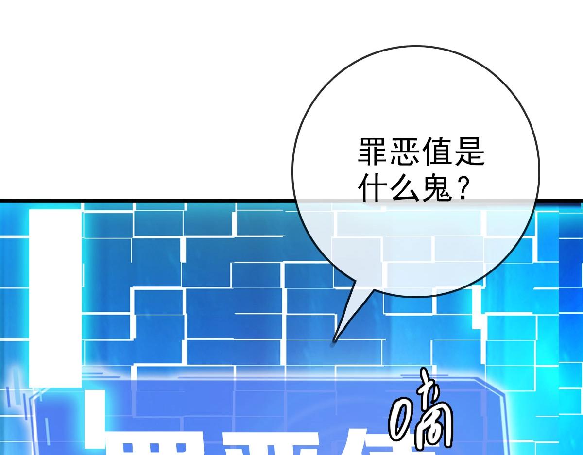 第61话黑龙显威120