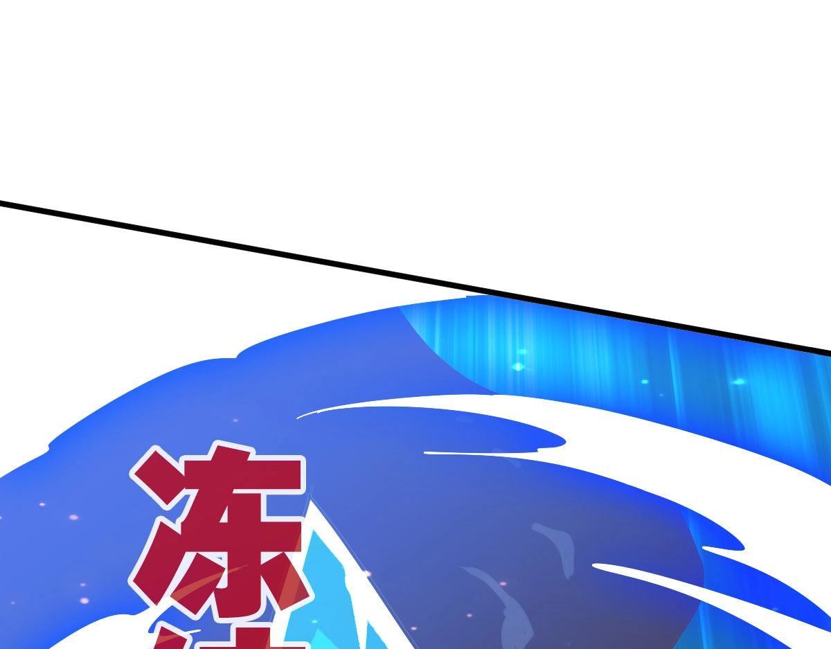第53话黑龙灵脉29