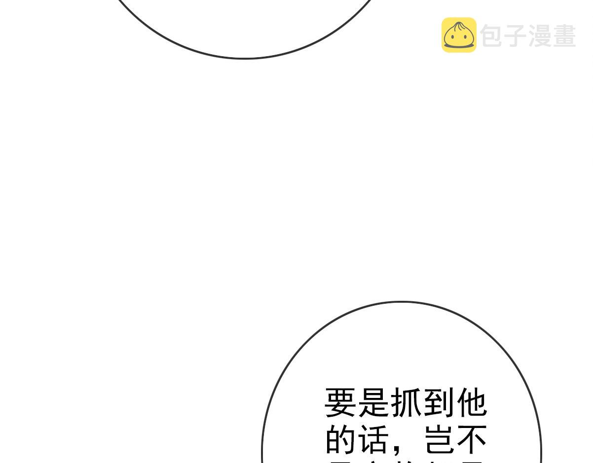 第28话 暴雨之威64
