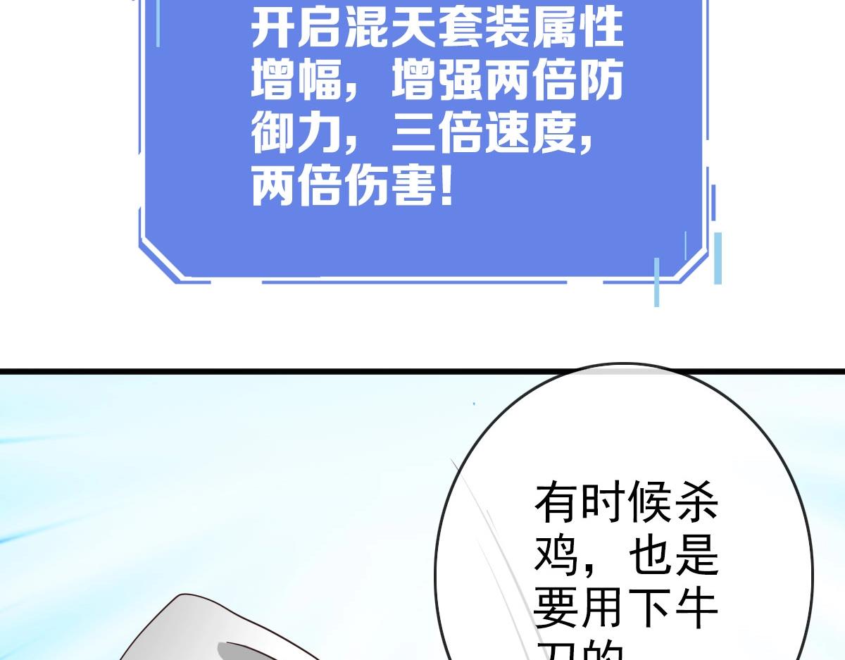 第51话再灭山寨46