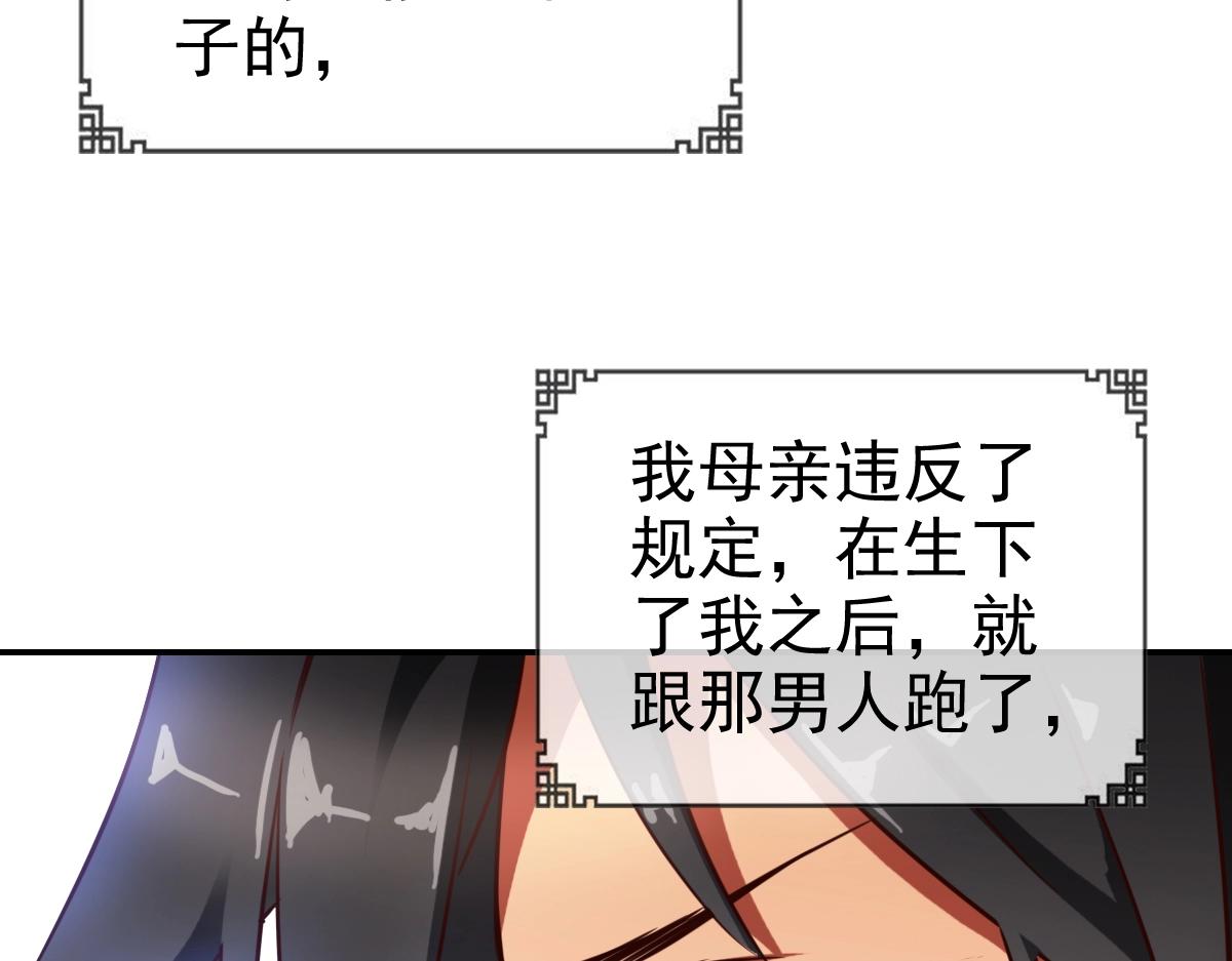 第1话 疯狂升级系统74