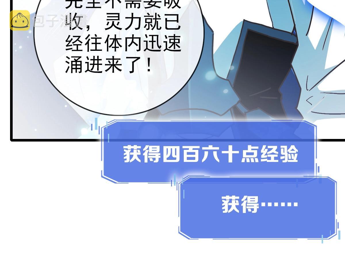 第79话 天灵玉池130
