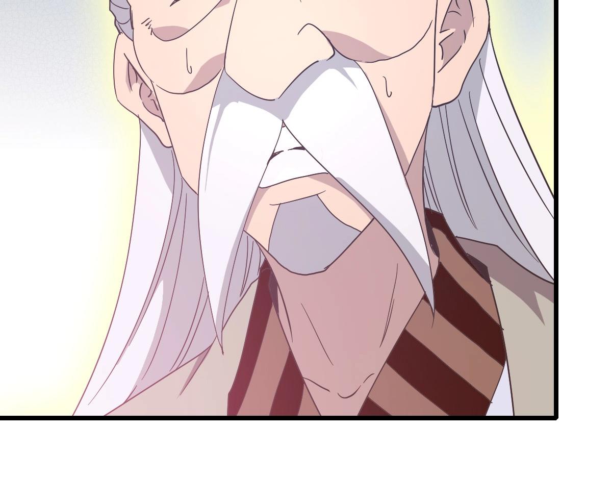第67话 踪迹暴露119