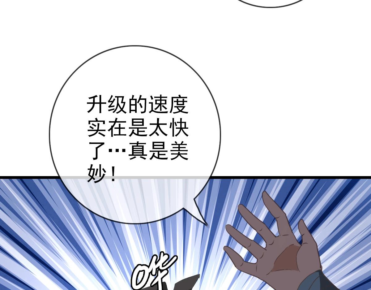 第28话 暴雨之威57