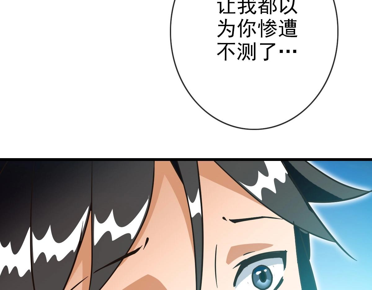 第37话 威武宣言128
