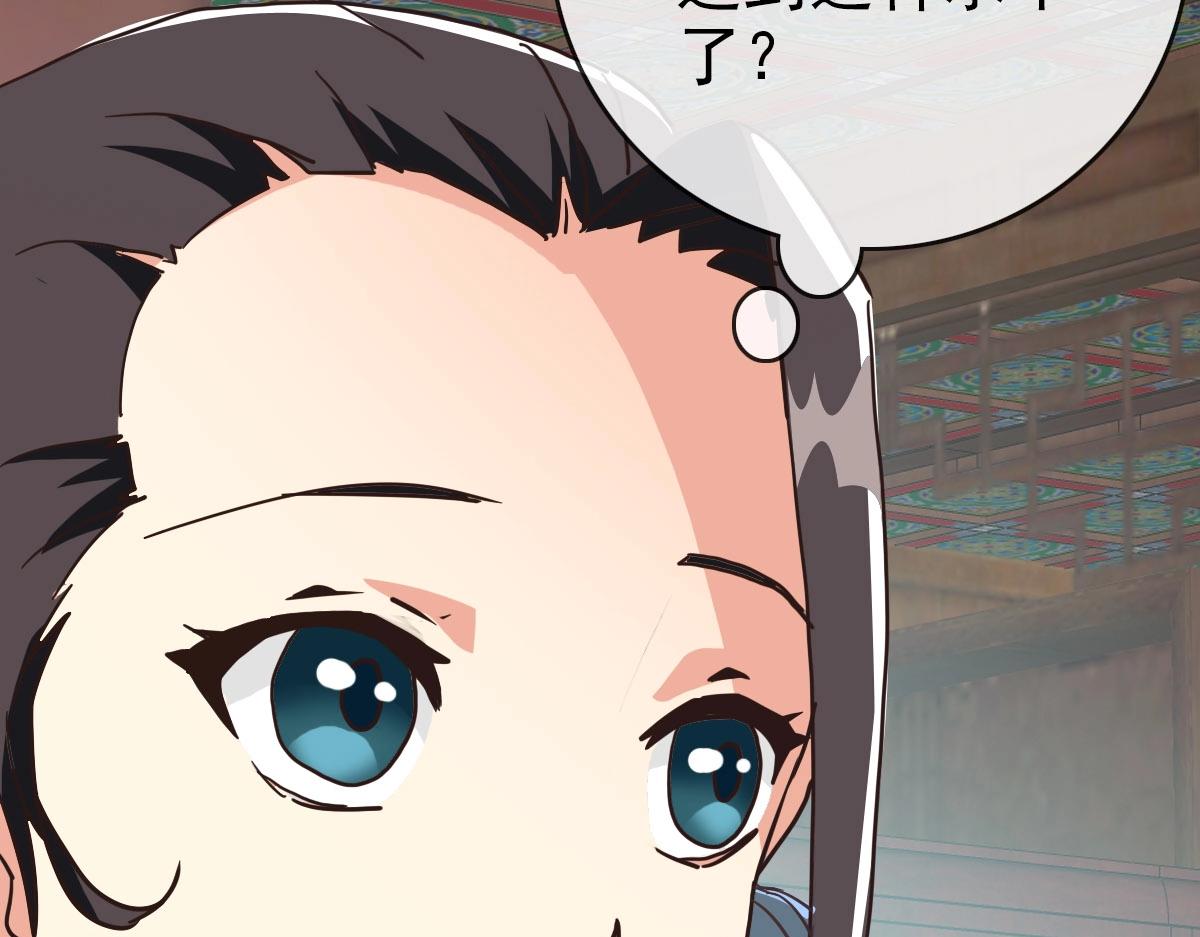 第55话青玄府的威胁20