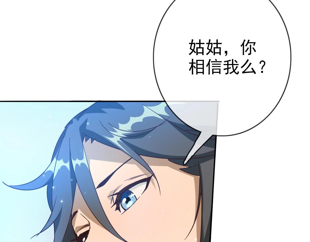 第3话 系统入门！61