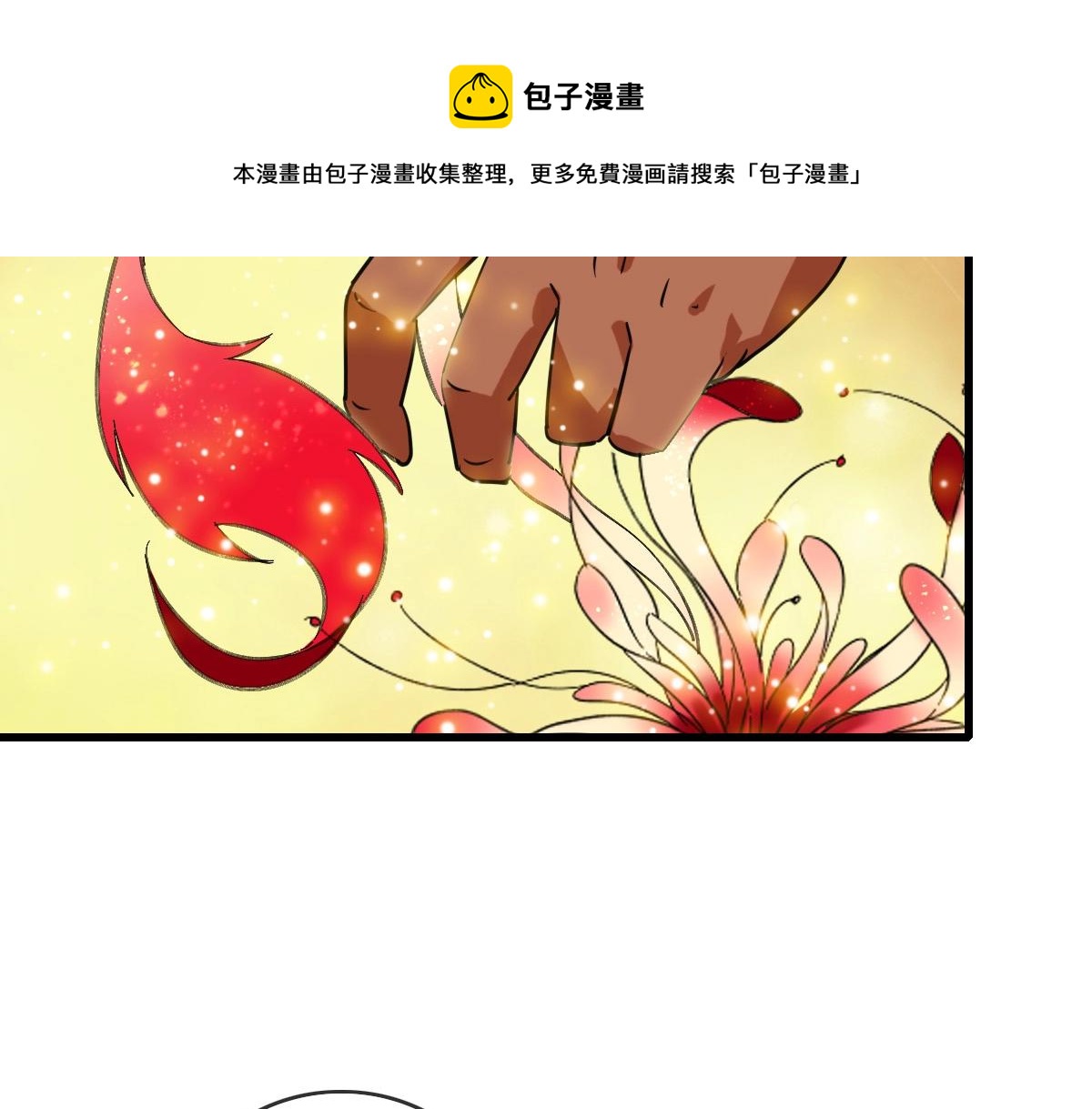 第25话 神秘遗迹20