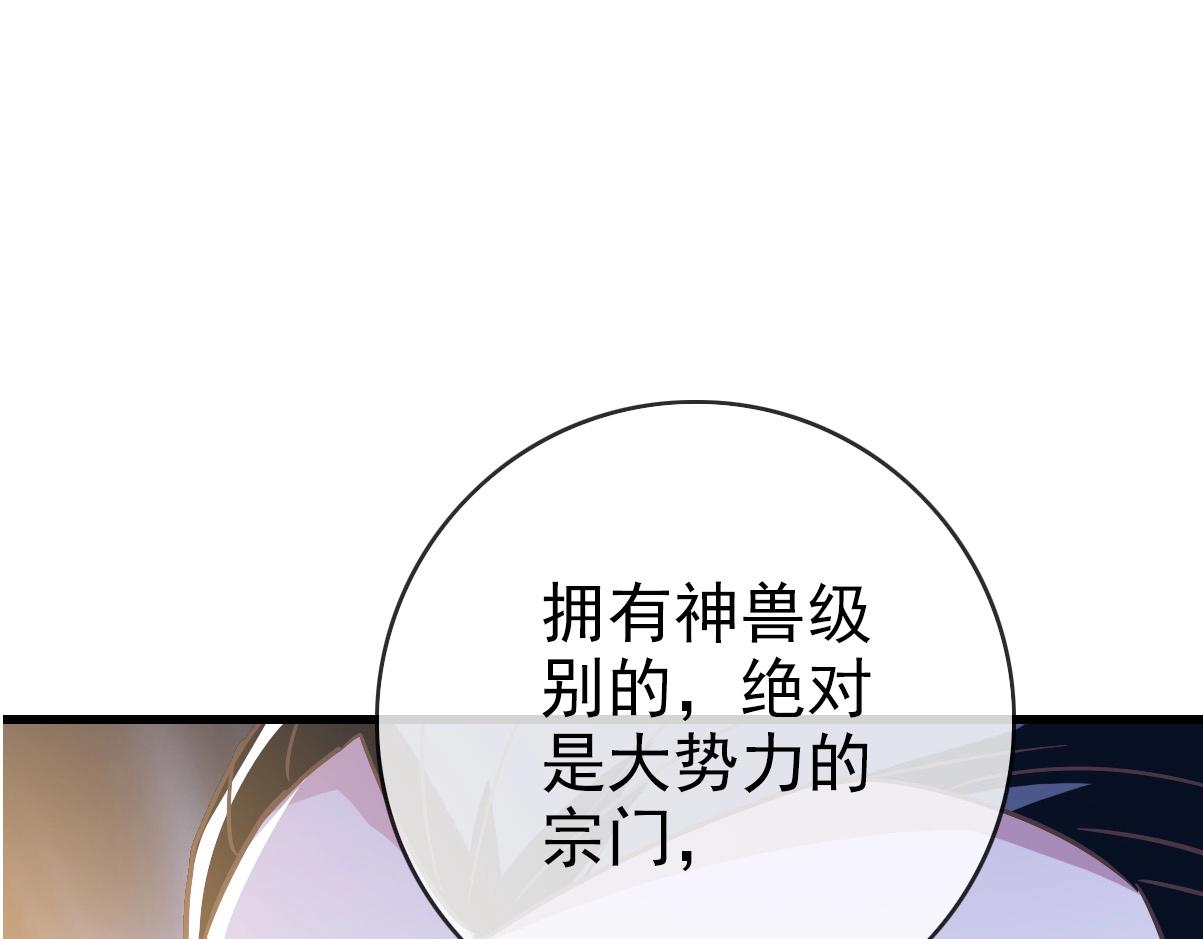 第83话 杀上王家80