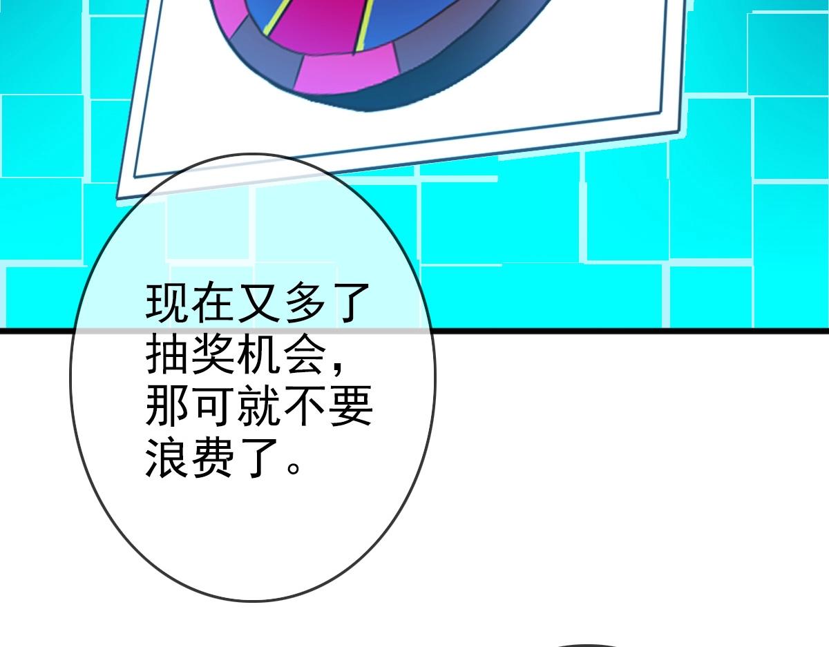 第7话 爆装备！175