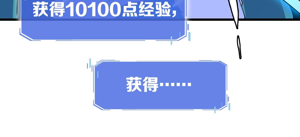 第31话 宗门之危83