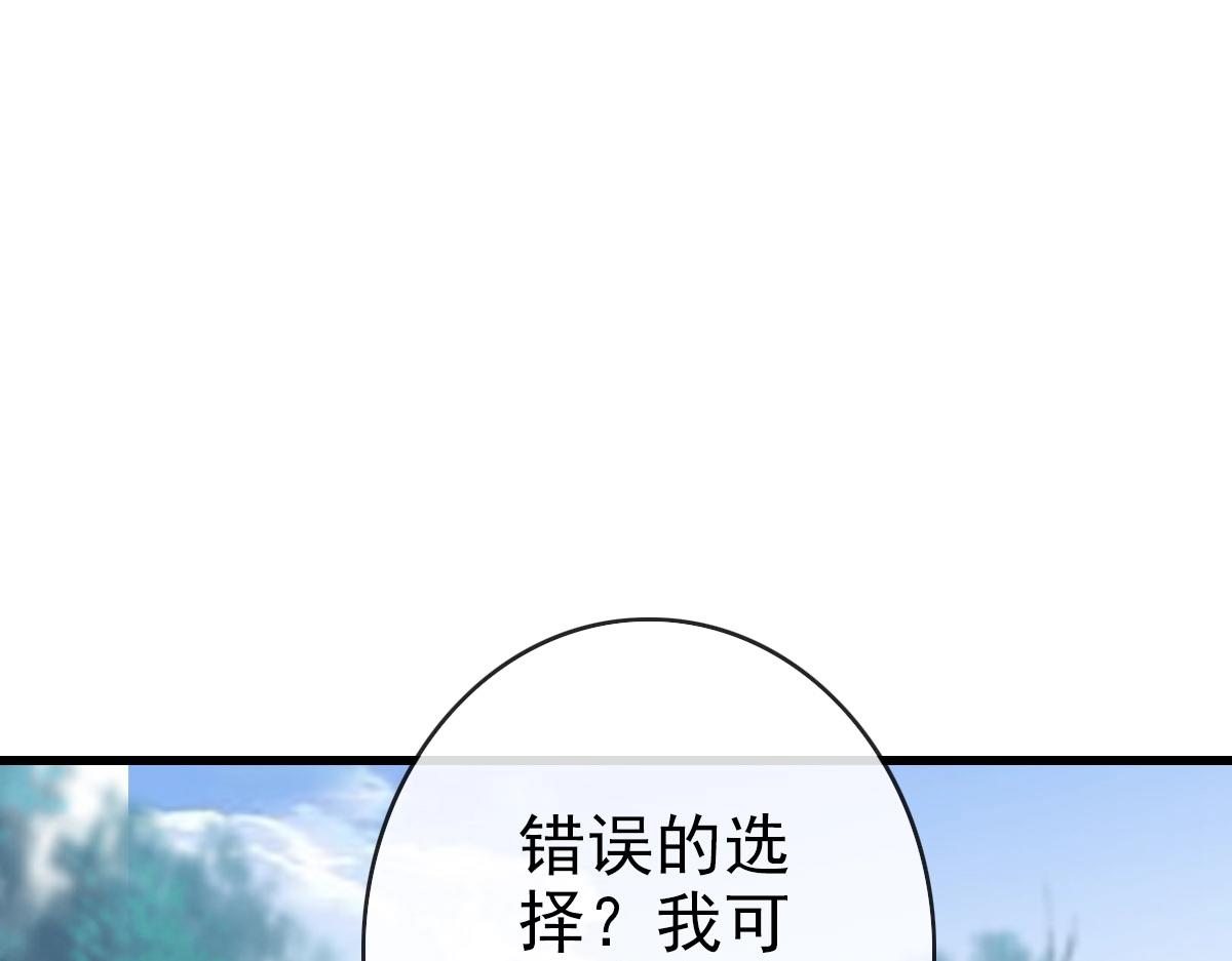 第67话 踪迹暴露110