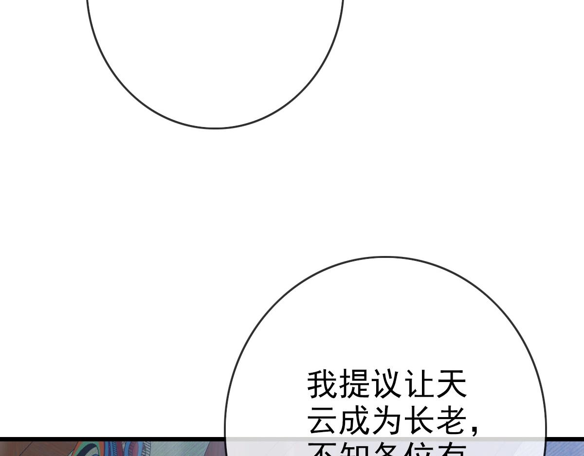 第37话 威武宣言145
