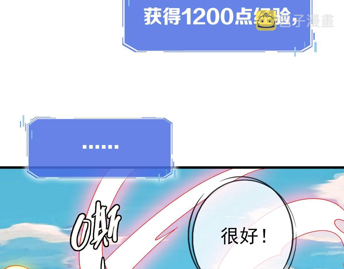 第42话 灵王残念104