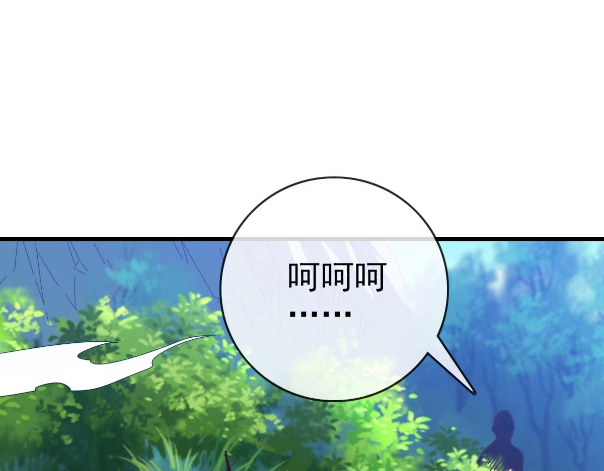 第45话 战华天宗主4