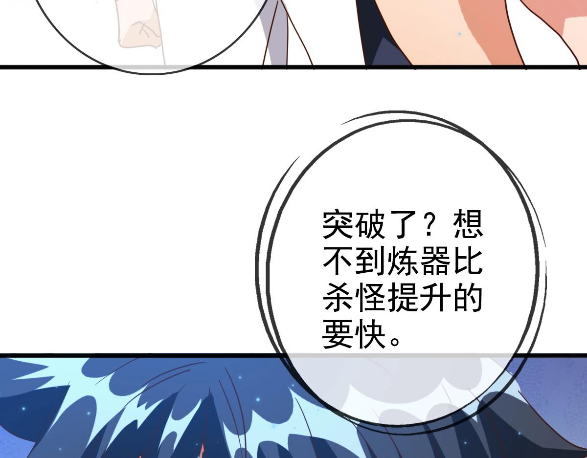 第15话 刺杀！22