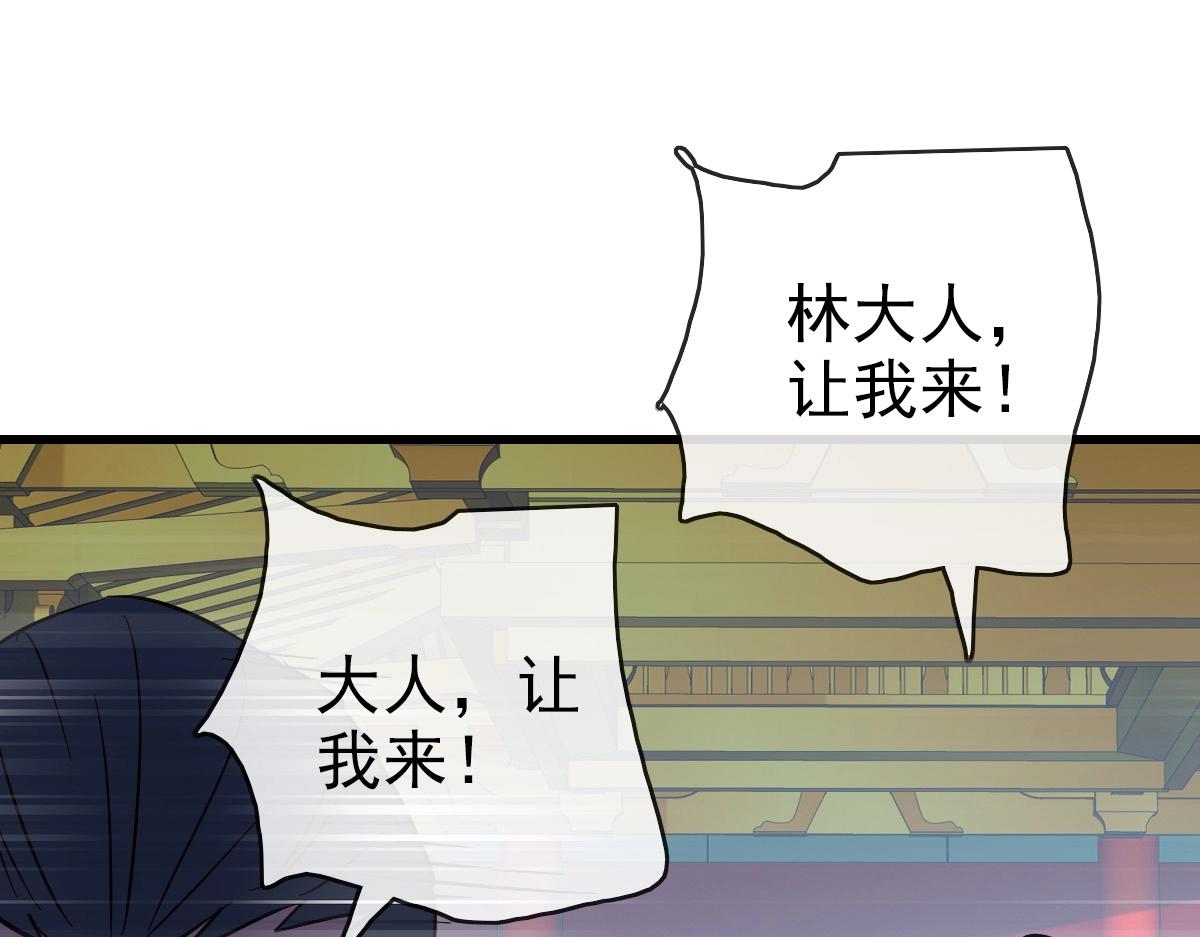 第102话 大战群雄66