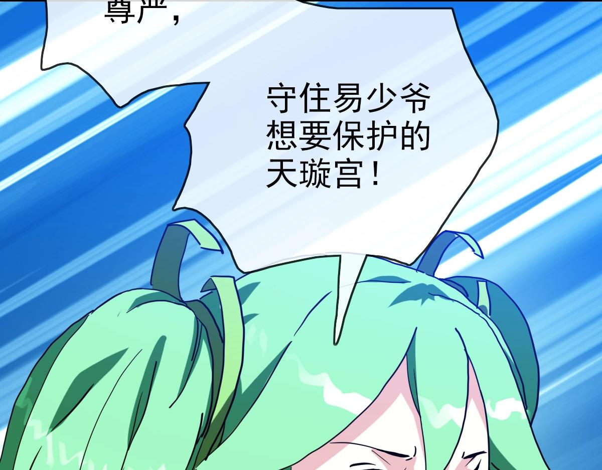 第46话三派围攻103