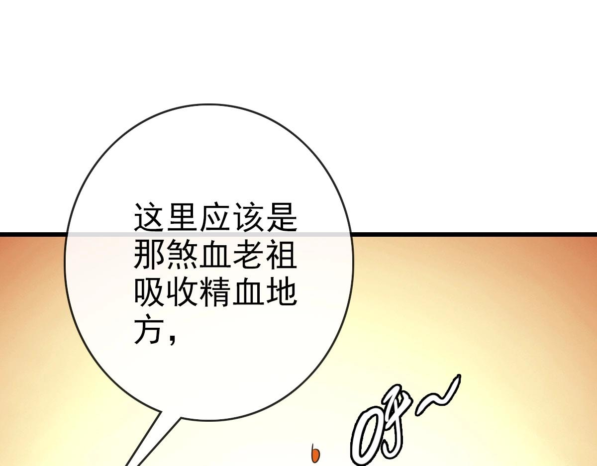 第71话 覆灭青玄府153