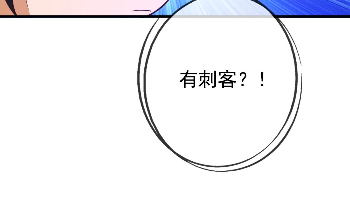 第15话 刺杀！33