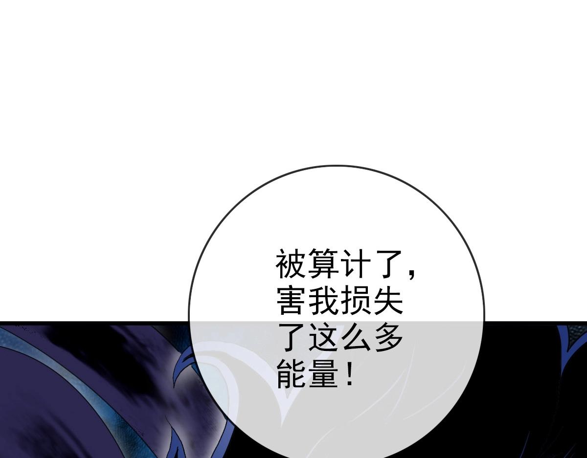 第52话黑魂老祖161