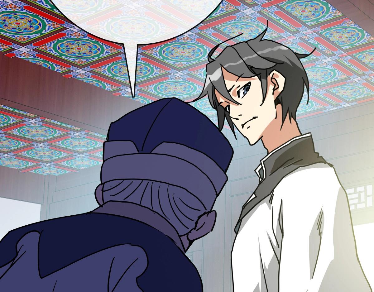 第86话 天魂塔试炼59