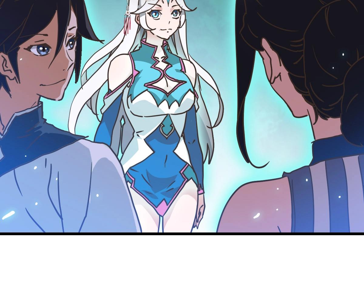 第71话 覆灭青玄府11