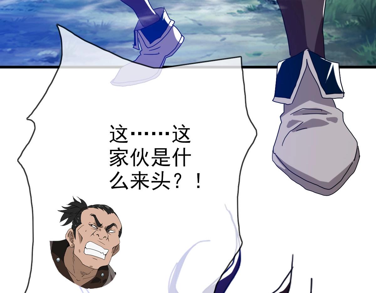 第23话 英雄救美119
