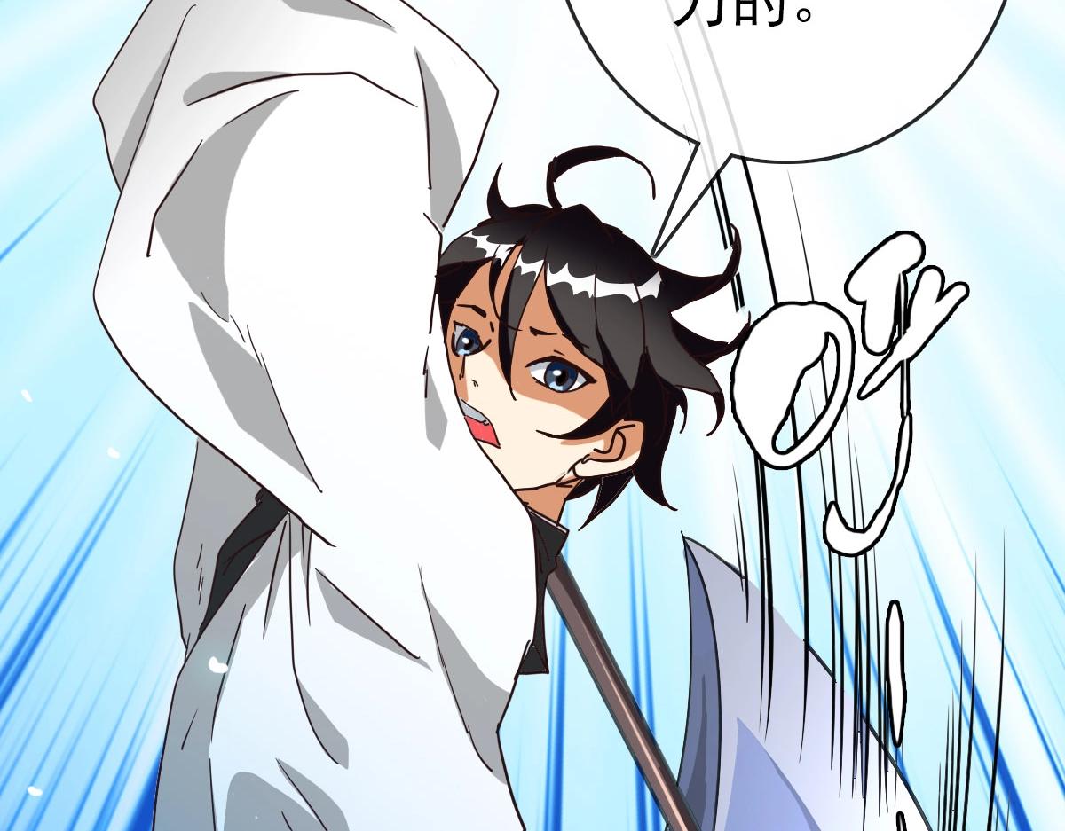第51话再灭山寨47
