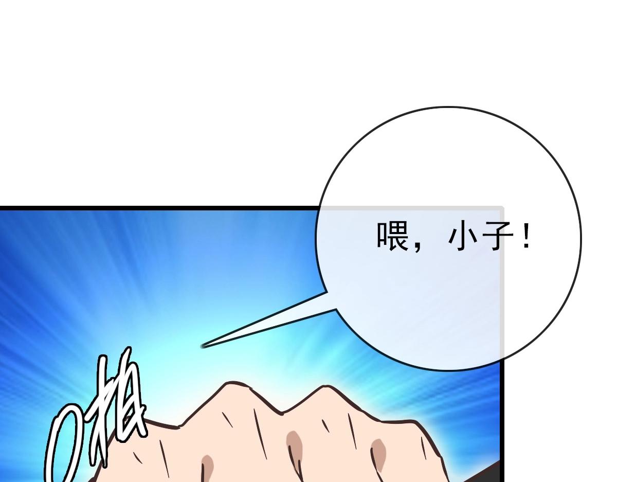 第85话 入天纹阁39