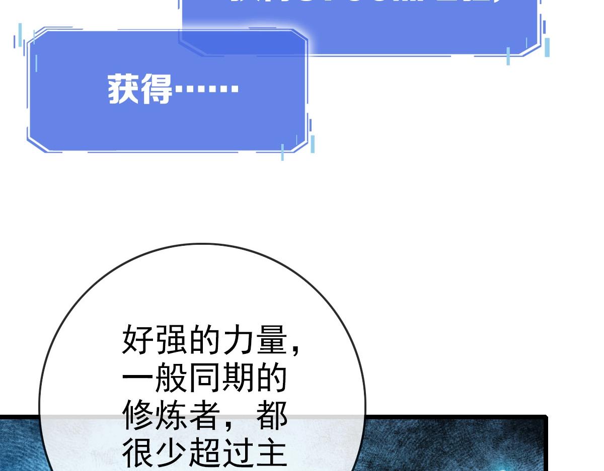 第42话 灵王残念147