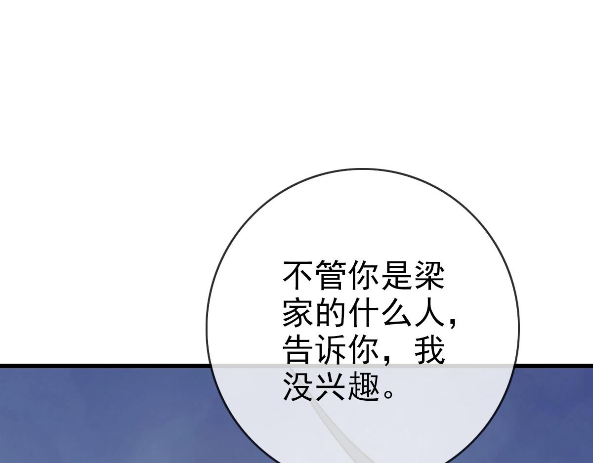 第40话 生死决斗101
