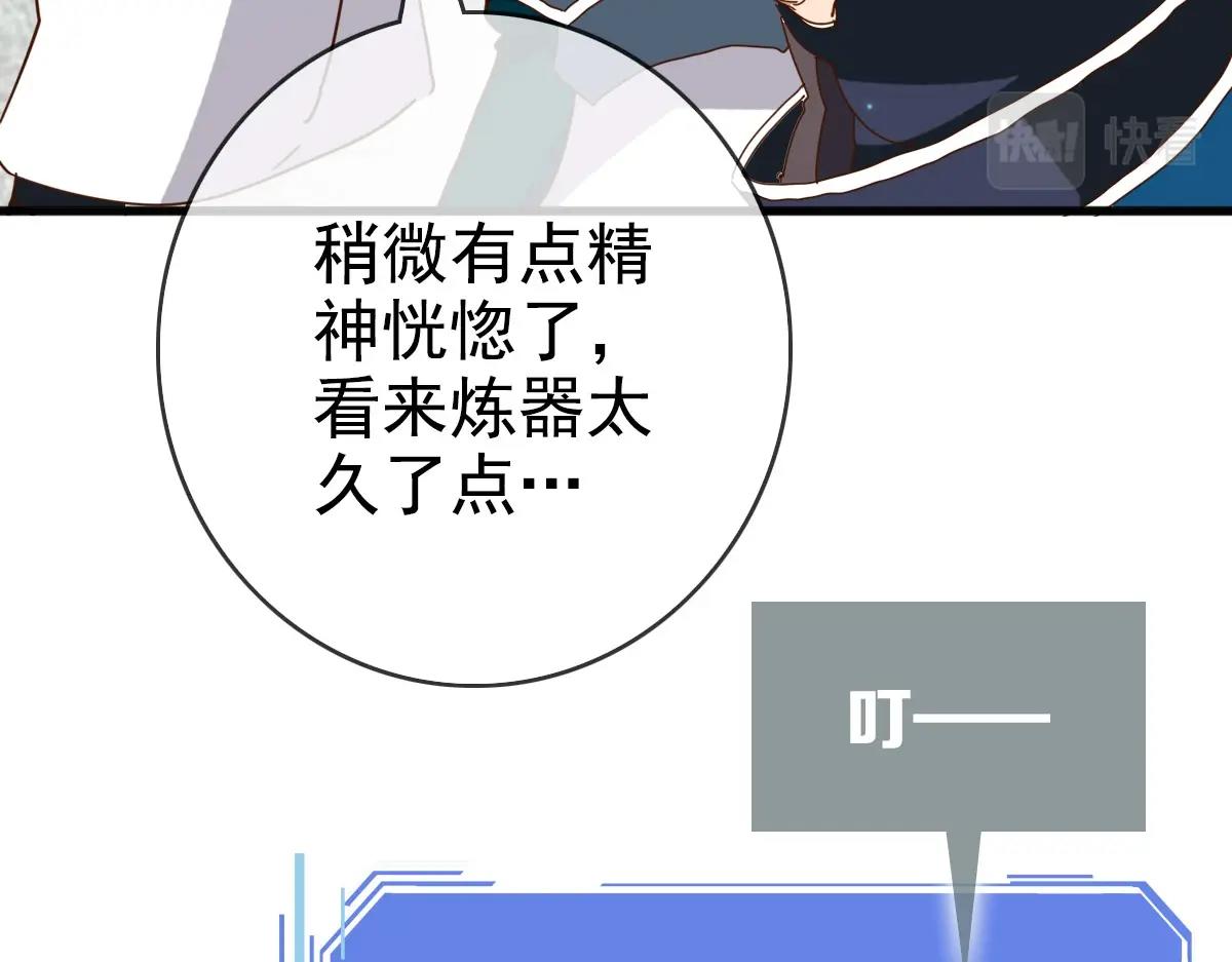 第15话 刺杀！14