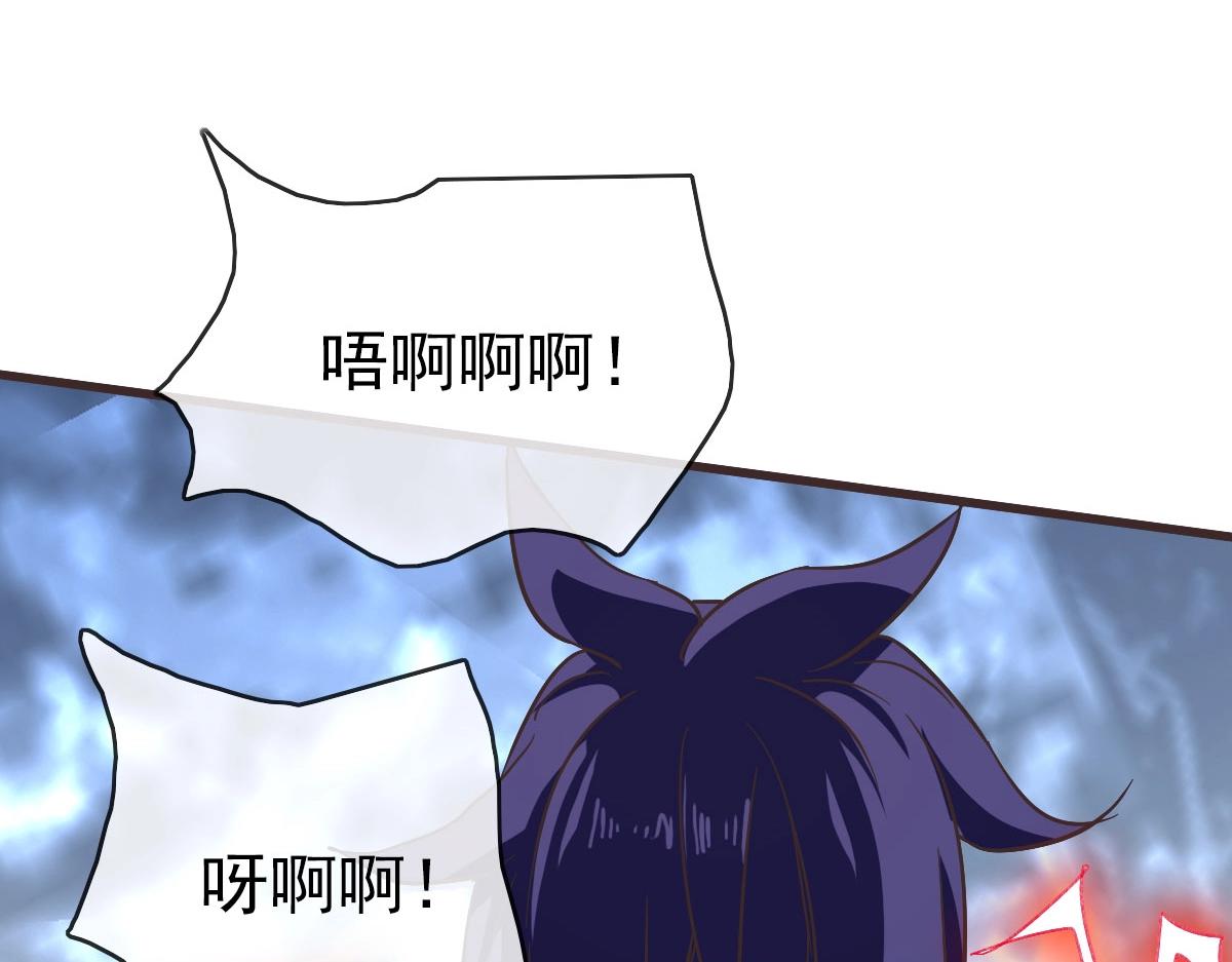 第61话黑龙显威35
