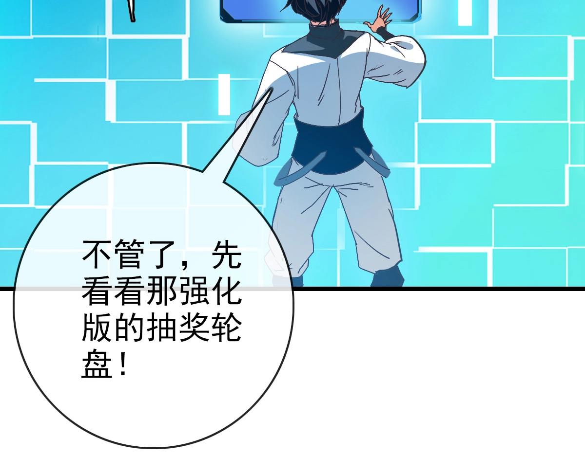 第73话 神技：瞬间移动50