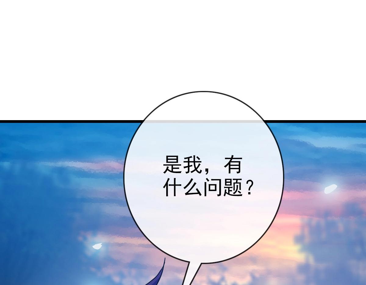 第62话遭人妒忌67