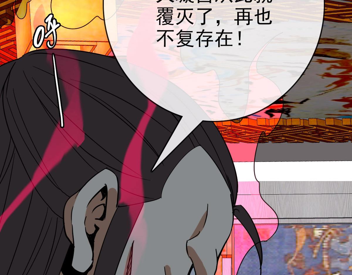 第56话撕破脸皮79