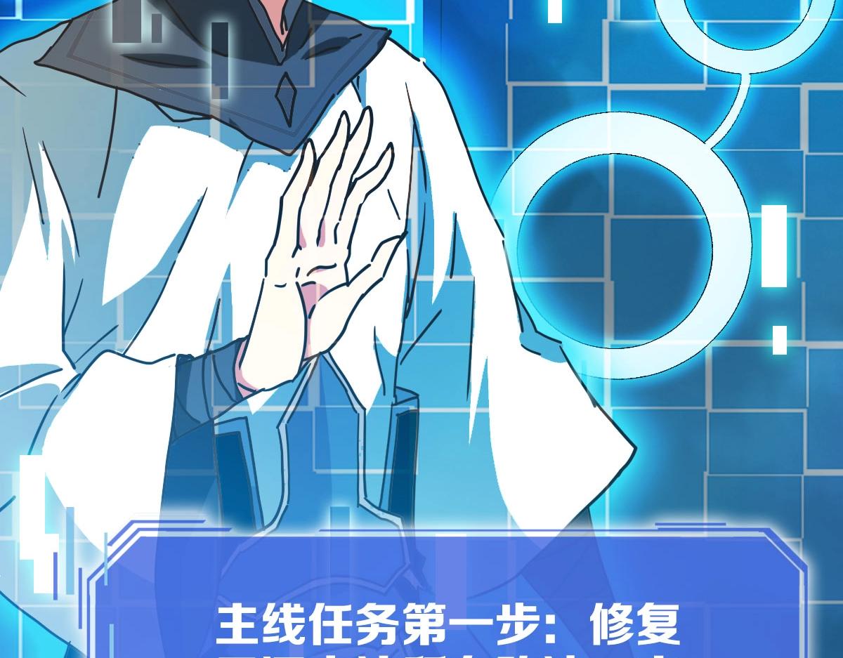 第73话 神技：瞬间移动46