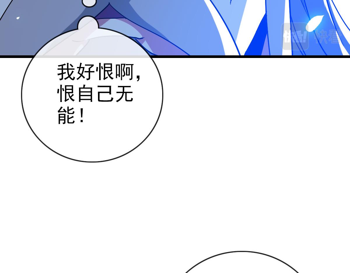 第96话 兵刃之争44
