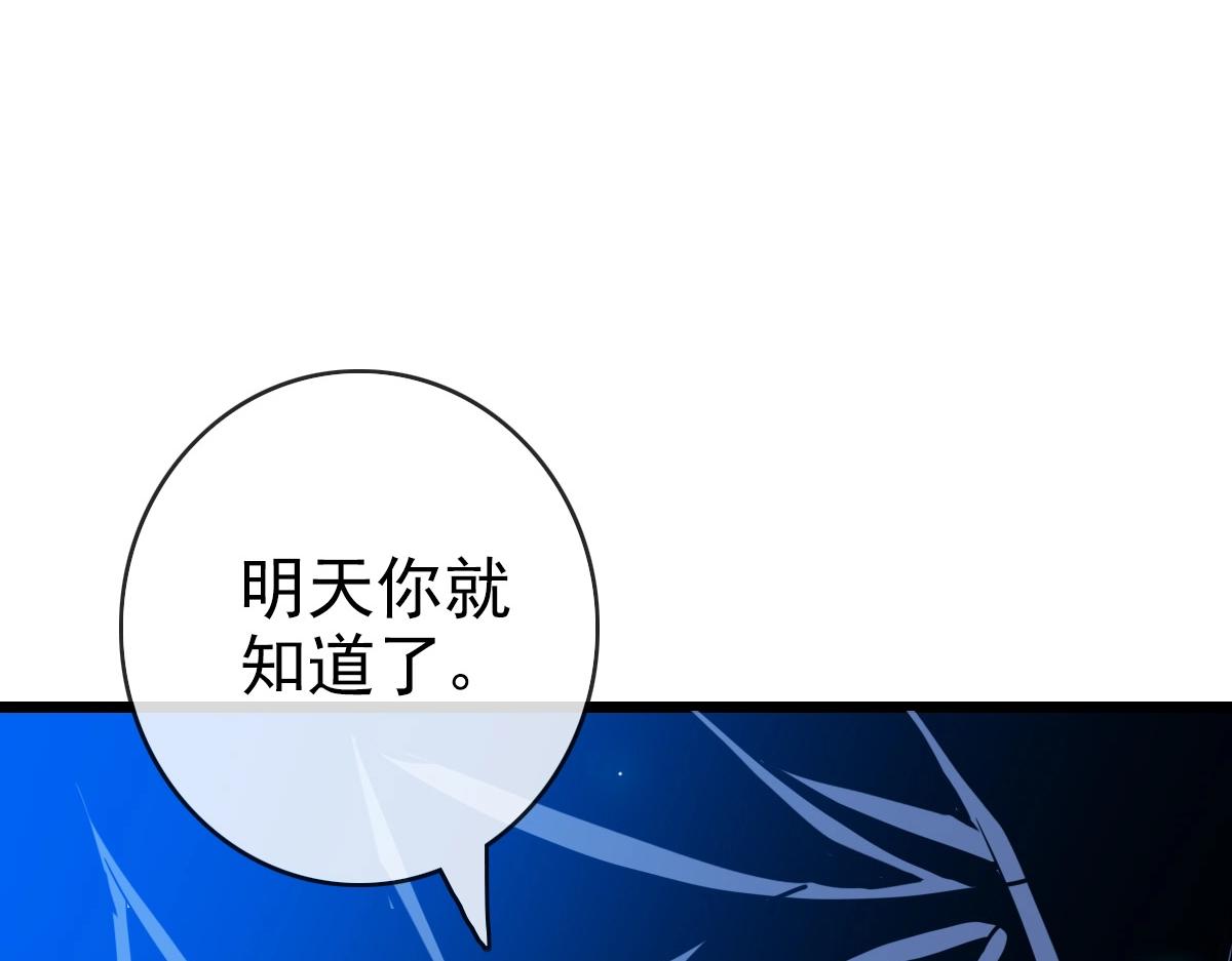 第100话 实力提升36