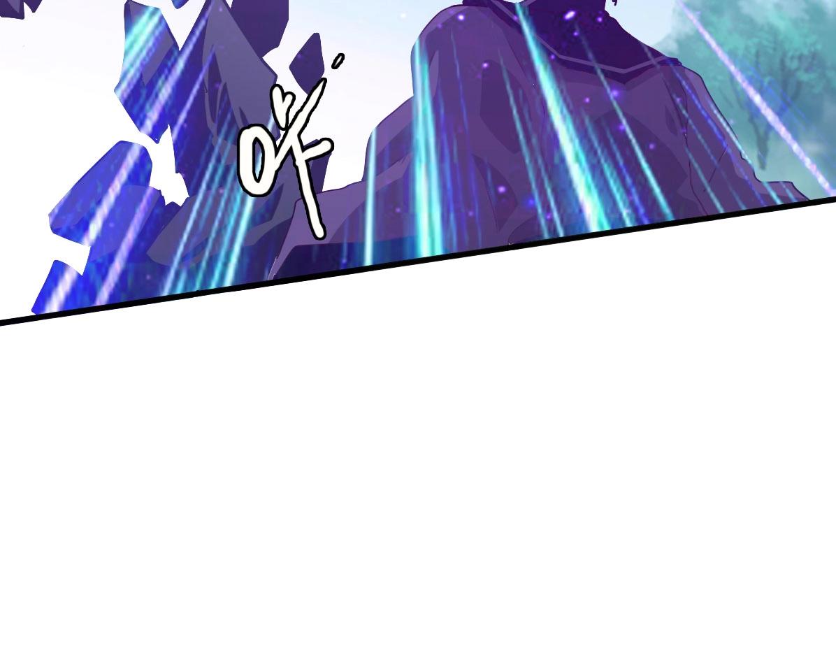 第45话 战华天宗主79