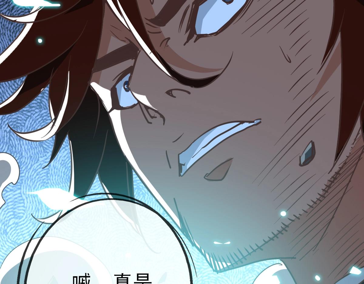 第26话 遗迹探秘132