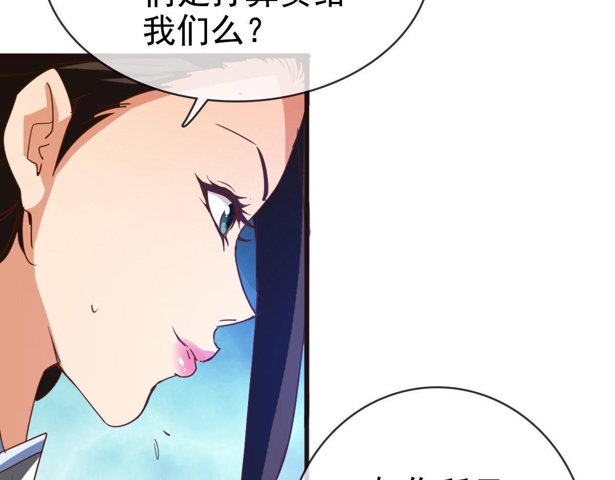 第13话 打压天凤楼25