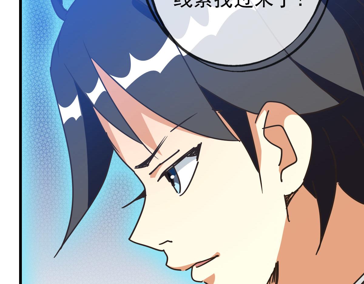 第73话 神技：瞬间移动79